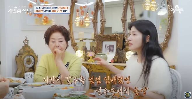 8.JPG 사람을 살린 mc의 판단력 지니어스 출연자는 사람도 살림