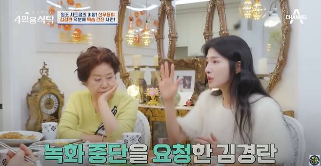 11.JPG 사람을 살린 mc의 판단력 지니어스 출연자는 사람도 살림