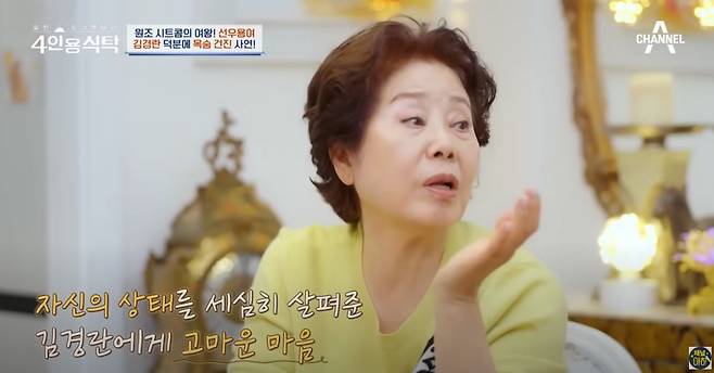 21.JPG 사람을 살린 mc의 판단력 지니어스 출연자는 사람도 살림