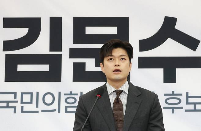 김용태 국민의힘 비상대책위원장이 20일 오전 서울 여의도 국회에서 기자회견을 열고 대통령 후보 배우자 TV토론을 제안하고 있다. 뉴스1