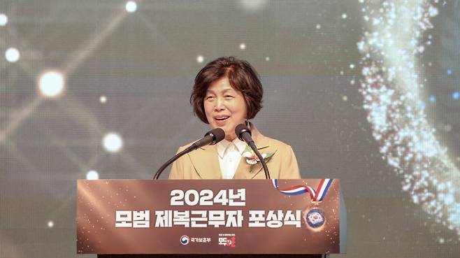 강정애 국가보훈부 장관이 지난 2024년 11월 18일 오후 서울시 중구 롯데호텔에서 열린 2024년 모범 제복근무자 포상식에서 환영사를 하고 있다.(자료사진) 국가보훈부 제공