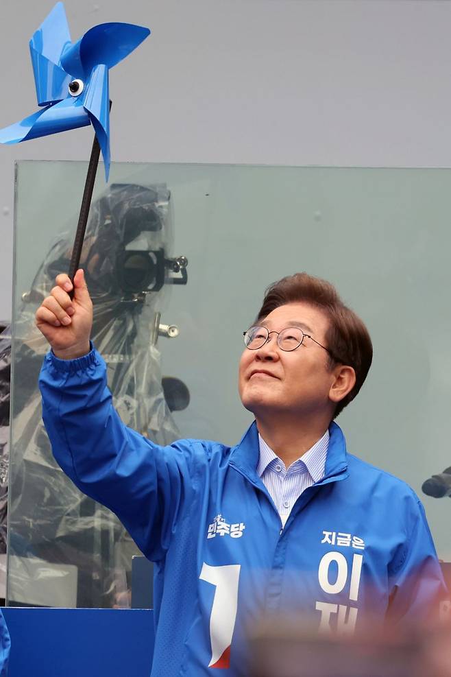 더불어민주당 이재명 대선 후보가 20일 경기 의정부 로데오거리에서 열린 유세에서 파란색 바람개비를 들고서 시민들에게 인사하고 있다. 사진=서동일 기자