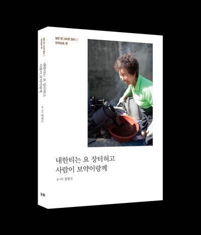 정 작가의 최근작.