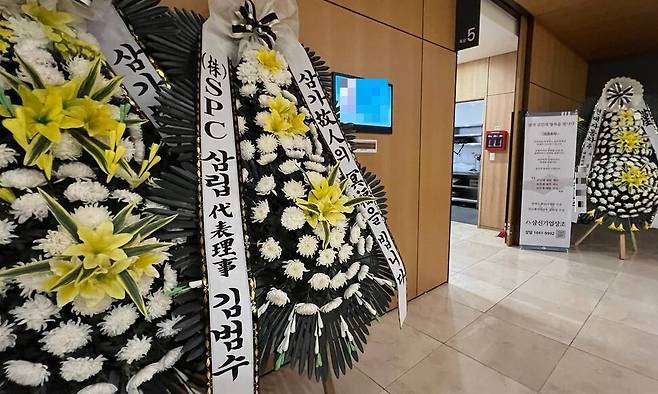 20일 서울 강서구 이대서울병원 장례식장에 차려진 ㄱ(56)씨 빈소 모습. 최현수 기자