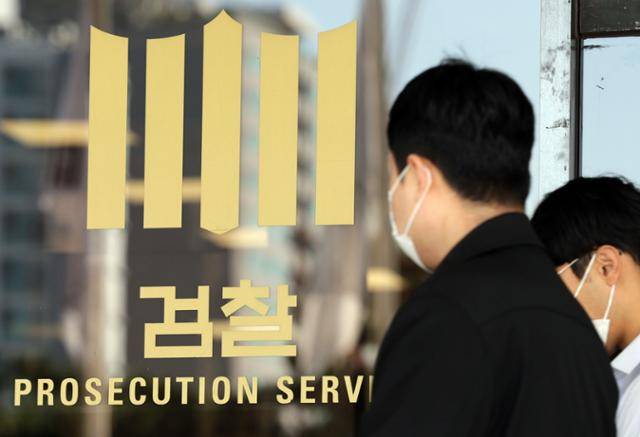 서울 서초동 중앙지검. 연합뉴스