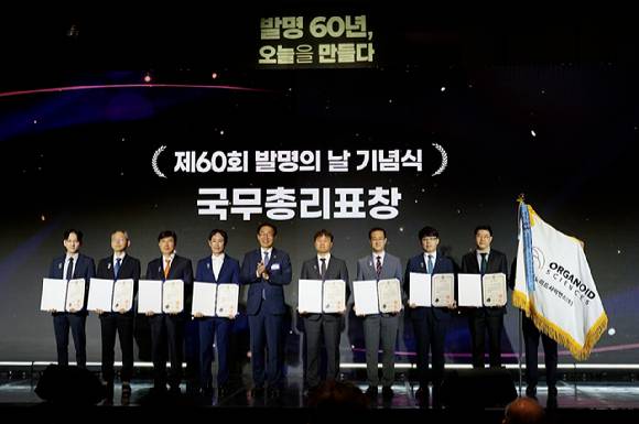 이경진 오가노이드사이언스 상무(오른쪽 첫번째)가 19일 서울 강서구 코엑스마곡 르웨스트홀에서 열린 '제60회 발명의 날' 기념식에서 국무총리표창을 받은 후 수상자들과 함께 기념 촬영을 하고 있다 [사진=오가노이드사이언스 제공]
