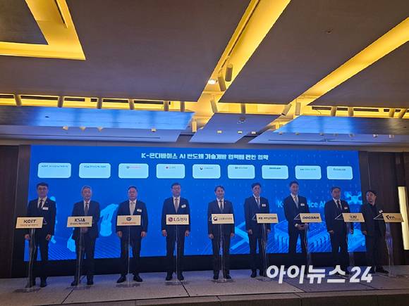 안덕근 산업통산자원부 장관과 반도체 수요·공급 기업 관계자들이 20일 서울 웨스틴 조선호텔에서 열린 'AI 반도체 협업포럼'에 참석해 협약을 체결하고 있다. [사진=설재윤 기자]