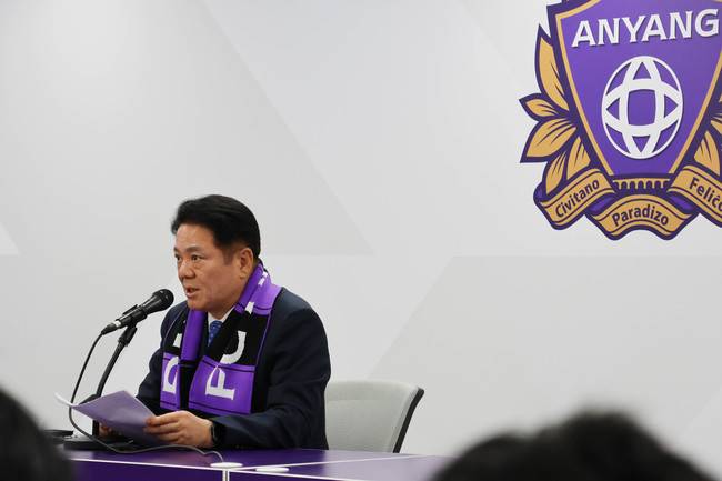 사진=FC안양