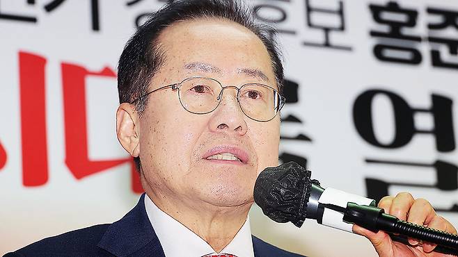 홍준표 전 대구시장. 연합뉴스