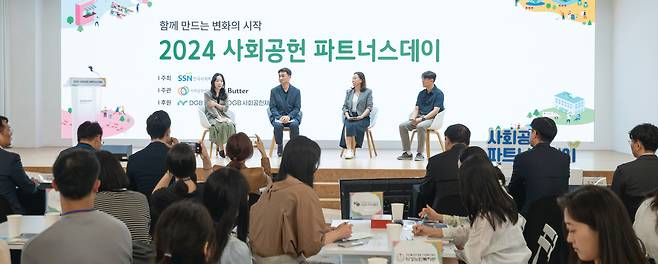 ‘2024 사회공헌 파트너스데이’에서 열린 토크콘서트에 참석한 전문가들이 ‘사회공헌 분야의 협력’을 주제로 각자의 경험을 말하고 있다. 김용재 기자