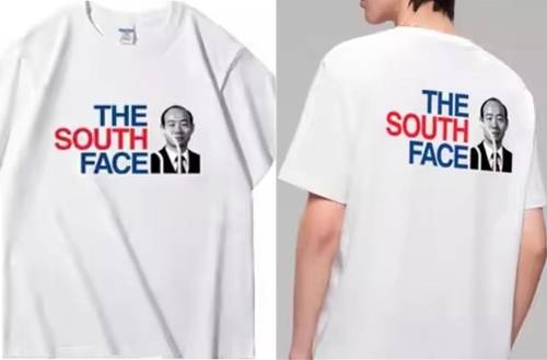 ▲ 중국 유명 쇼핑몰 ‘타오바오’서 판매 중인 전두환 티셔츠 [서경덕 교수 SNS 캡처]