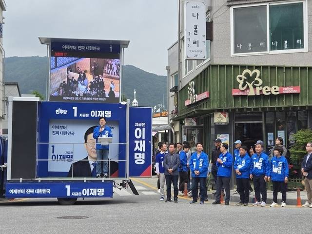 ▲ 더불어민주당 박찬대 상임총괄선거대책위원장은 20일 정선읍 정선신협 앞에서 정선군민을 대상으로 이재명 대통령을 뽑아달라고 호소했다.