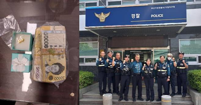 사진=부산 기장경찰서