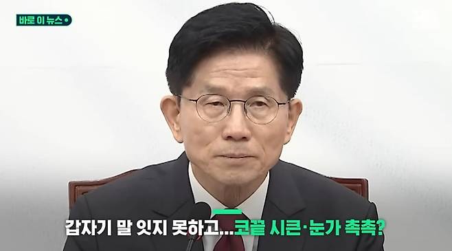 SBS 방송화면 캡처