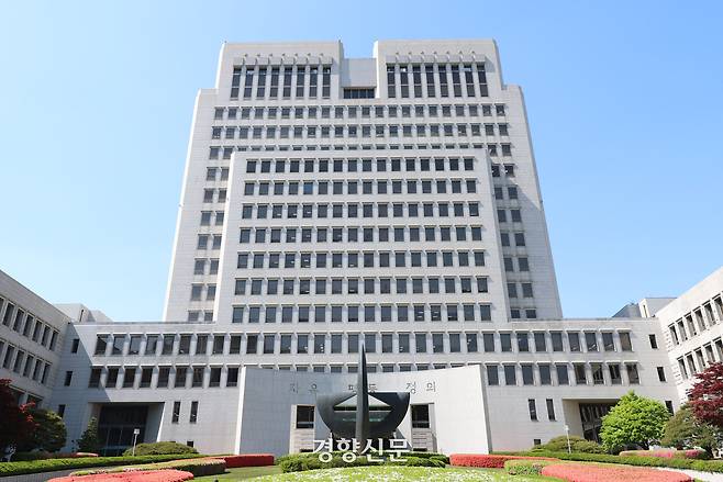 서울 서초구 대법원. 한수빈 기자