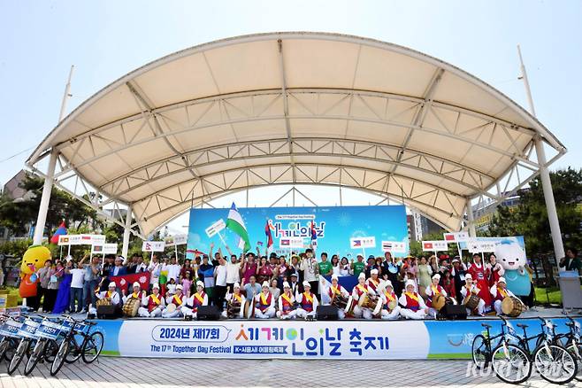 2024 세계인의 날 축제. 시흥시 제공&nbsp;