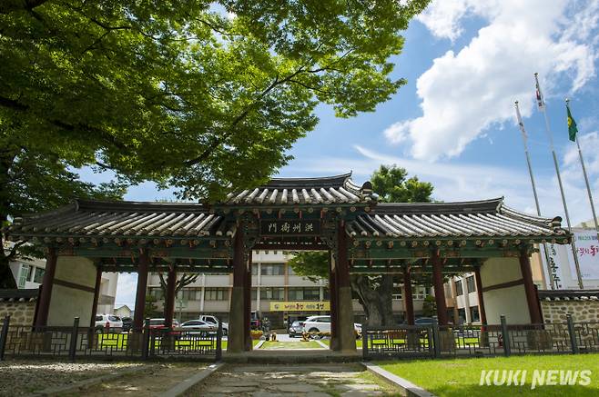 홍성군청 전경.