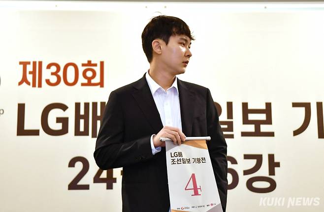 박정환 9단이 16강 대진 추첨에서 신진서 9단을 뽑은 직후 대진표를 확인하고 있다. 쿠키뉴스 자료사진