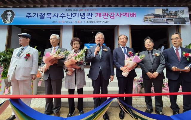 오정호(왼쪽 네 번째) 사업회 회장이 이날 기념관에서 주 목사 유족과 사업회 관계자를 소개하고 있다.