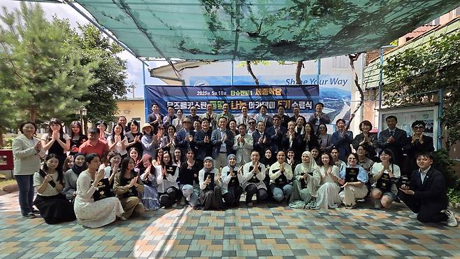 지난 18일 타슈켄트에서 열린 '통일과 나눔 아카데미' 수료식에서 라종억 통일문화연구원 이사장, 구자관 삼구I&C 회장, 김명수 매경AX대표 등이 수료생들과 기념촬영을 하고 있다.