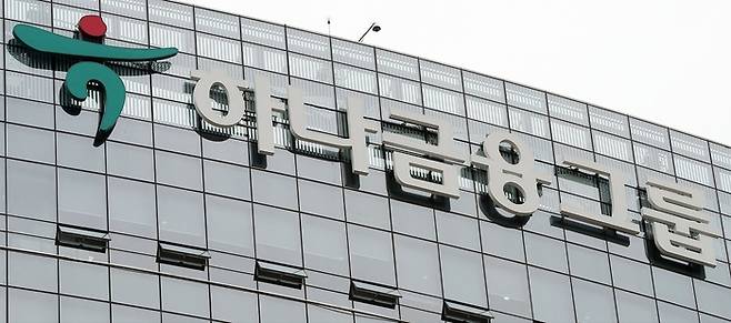 [사진 출처 = 연합뉴스]