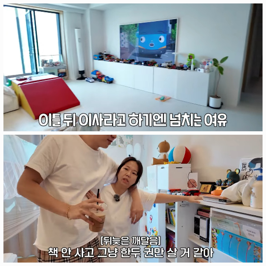 두 사람은 인테리어에 들였던 노력에 대해 아쉬움을 감추지 못했다. 사진=유튜브채널 ‘홍쓴TV’