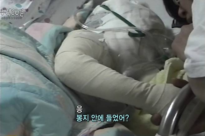 1999년 5월20일 대구 한 골목길에서 발생한 '황산 테러 사건'으로 세상을 떠난 김태완군이 생전 병상에서 엄마에게 사건 당일에 대해 증언하는 모습./사진=KBS '추적 60분' 방송 화면 캡처