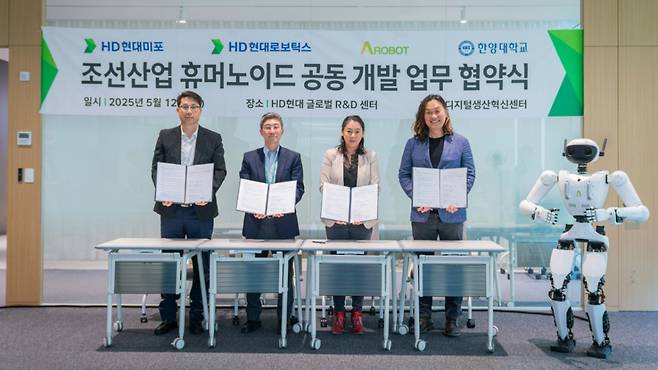 (각각 왼쪽 3번째와 4번째)에이로봇의 엄윤설 대표와 한재권 최고기술책임자(CTO)가 HD현대미포, HD현대로보틱스, 한양대학교 측과 업무협약을 맺고 있다. /사진=에이로봇 제공