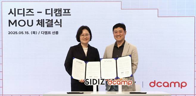 /사진=디캠프