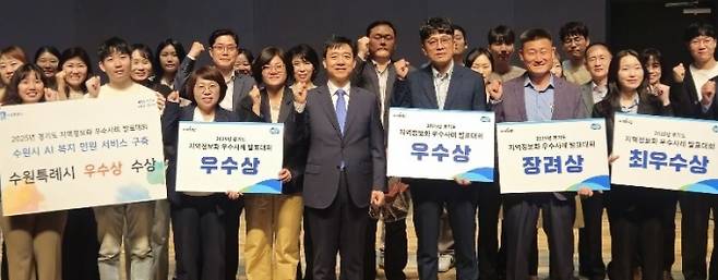 지난 19일 경기도청에서 열린  2025년 경기도 지역정보화 우수사례 발표대회'에서수상한 지차체 관계자들이 기념사진을 찍고 있다. /사진제공=경기도