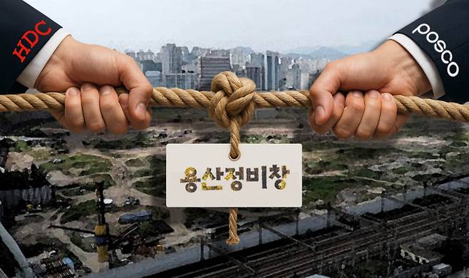 용산정비창 재개발 시공사 선정을 놓고 HDC현대산업개발과 포스코이앤씨가 경쟁하고 있다. /그패픽=김은옥 디자인 기자