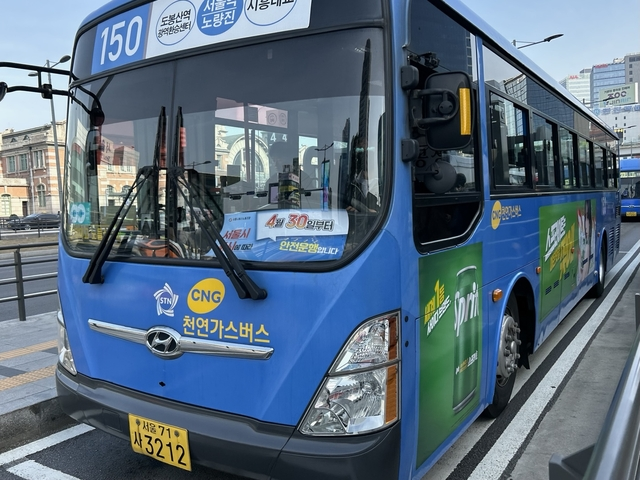 서울 시내버스 노조가 준법투쟁을 이어가고 있는 지난 8일 서울역 앞 버스환승센터 정류장에서 버스가 승객을 태우기 위해 대기하고 있다. 뉴시스