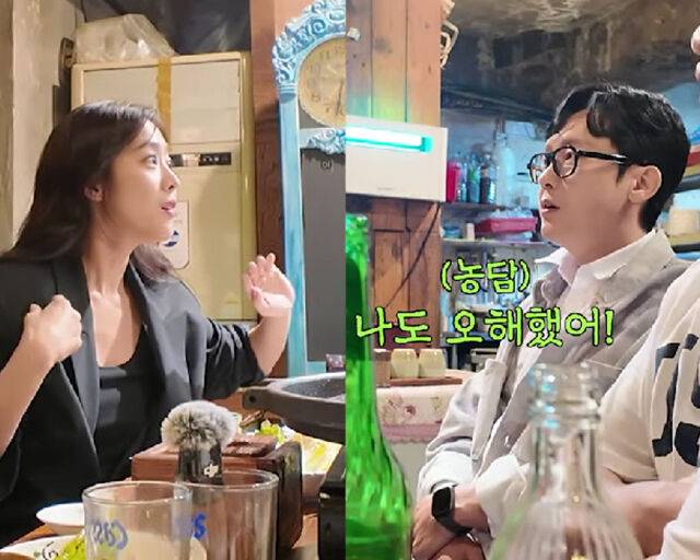 조보아의 애교에 박병은이 장난을 쳤다. / 유튜브 '짠한형' 캡처