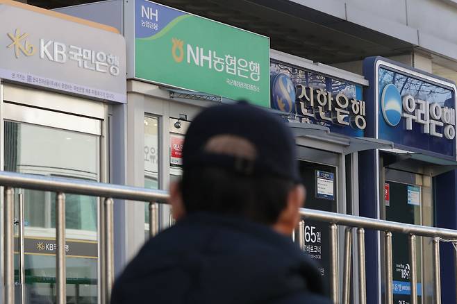 사진은 서울의 한 거리에 설치되어 있는 은행 ATM 기기 [연합]