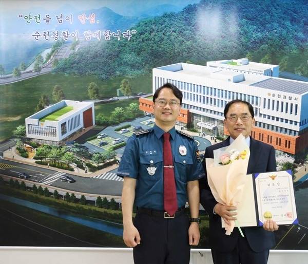 순천경찰서 김대원 서장과 정은조 변호사.