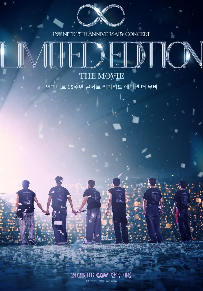 사진=CGV