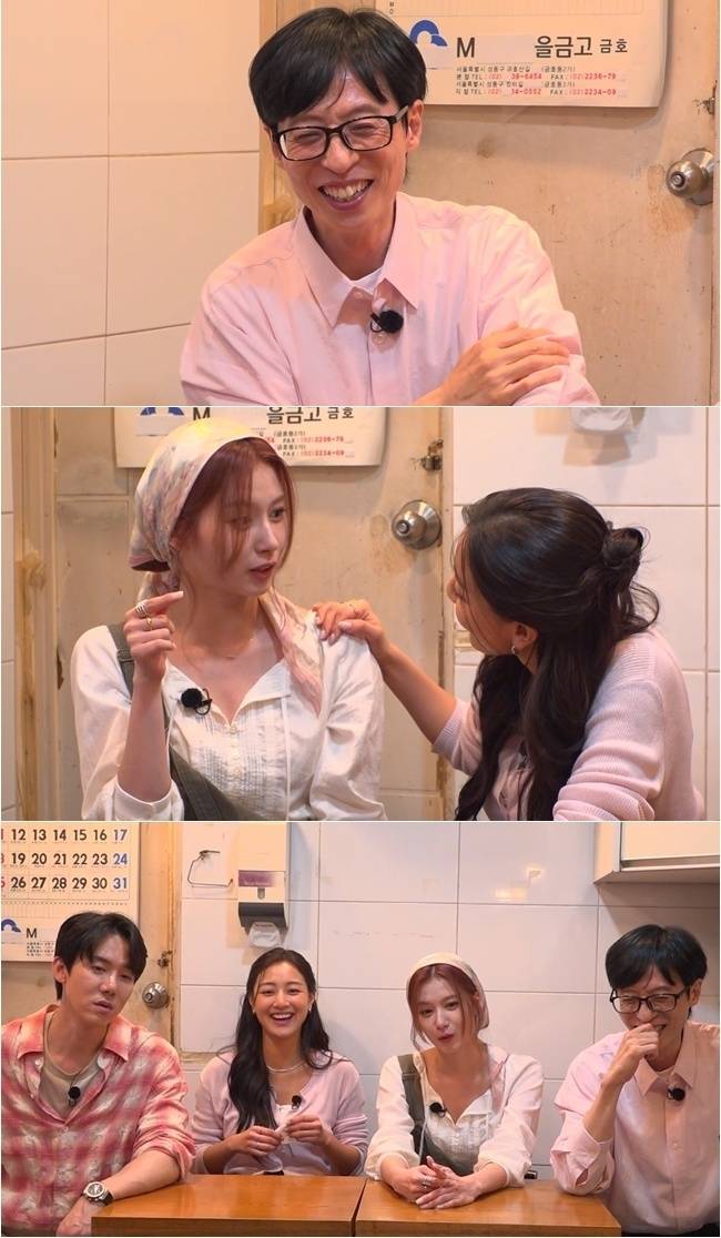 SBS ‘틈만 나면,’ 제공