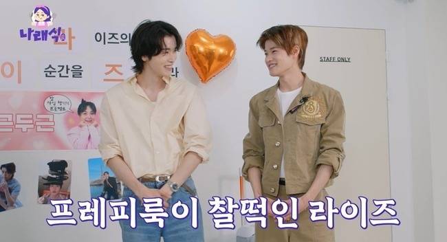 유튜브 ‘나래식’ 제공