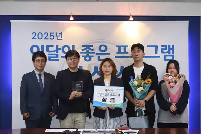 사진=방통심의위