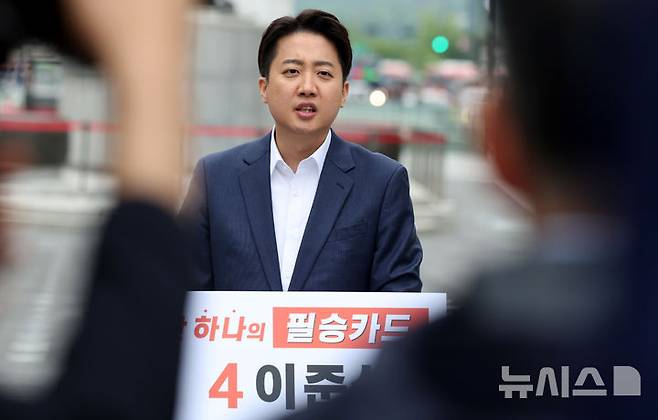 [서울=뉴시스] 추상철 기자 = 이준석 개혁신당 대선 후보가 19일 오전 서울 종로구 광화문광장 이순신동상 앞에서 기자회견을 하고 있다. 2025.05.19. scchoo@newsis.com