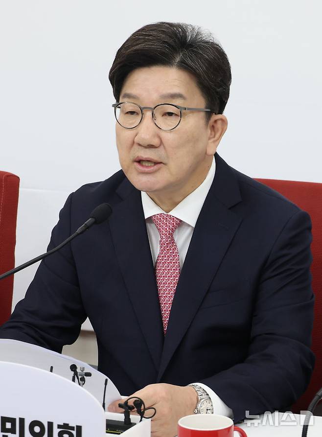 [서울=뉴시스] 조성봉 기자 = 권성동 국민의힘 원내대표가 14일 오전 서울 여의도 국회에서 열린 원내대표 주재 법제사법위원회 긴급회의에서 발언을 하고 있다. 2025.05.14. suncho21@newsis.com