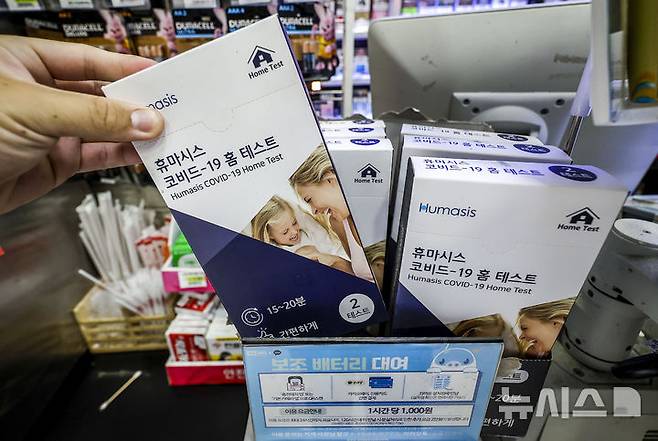 [서울=뉴시스] 정병혁 기자 = 지난해 8월9일 서울의 한 편의점에 코로나19 자가진단키트가 진열되어 있다.최근 코로나19 입원 환자가 6배 가까이 급증하는 등 증가세가 이어지고 있다. 이에 따라 코로나19 자가진단키트 판매량도 늘어나고 있다. 2025.05.20.  jhope@newsis.com