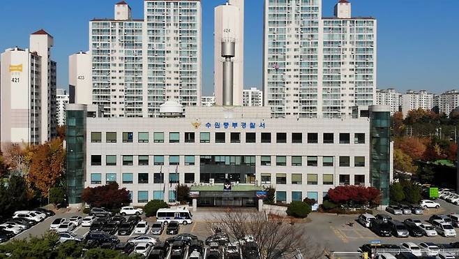 사진=수원중부경찰서 제공 *재판매 및 DB 금지