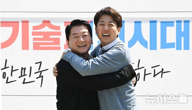[성남=뉴시스] 김종택 기자 = 안철수 국민의힘 대선 경선 후보와 이준석 개혁신당 대선 후보가 25일 경기 성남시 판교 테크노밸리 광장에서 'AI 과학기술 패권'을 주제로 열린 단비토크에 앞서 포옹하고 있다. 2025.04.25. jtk@newsis.com