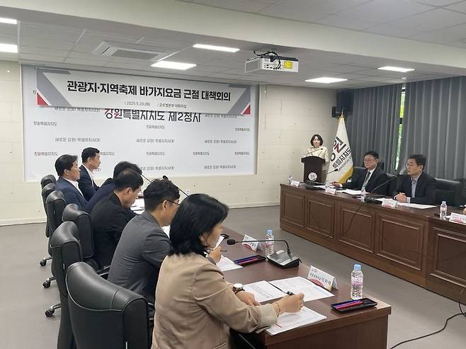 [춘천=뉴시스] 20일 강원특별자치도(도지사 김진태)는 이날 정광열 경제부지사 주재로 도 경제·관광 등 관계부서와 동해안권 6개 시군이 참석한 가운데 ‘관광지 및 지역축제 바가지요금 근절 대책회의’를 개최해,   강릉 단오제를 비롯한 주요 지역축제와 해수욕장 등에서 발생할 수 있는 바가지요금 사례를 공유하고 대응 방안을 논의했다 고 밝혔다. 강원특별자치도 제공. *재판매 및 DB 금지