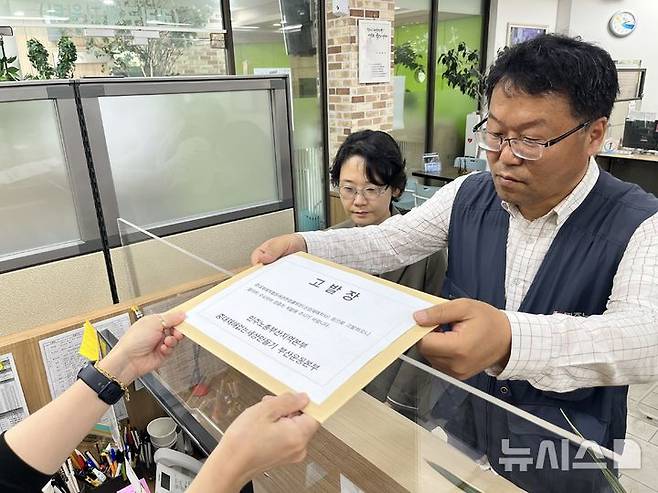 [부산=뉴시스] 이아름 기자 = 민주노총 부산본부와 중대재해없는세상만들기 부산운동본부는 20일 오후 부산고용노동청 앞에서 기자회견을 열고, 반얀트리 시공사 대표 등 7명을 중대재해처벌등에관한법률 및 산업안전보건법 위반 등의 혐의로 고발한다고 밝혔다. 2025.05.20. aha@newsis.com