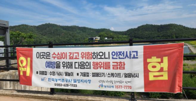 대구안실련 제공