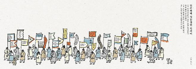 제3회 독립출판 북페어 전주책쾌 이미지. 전주시 제공