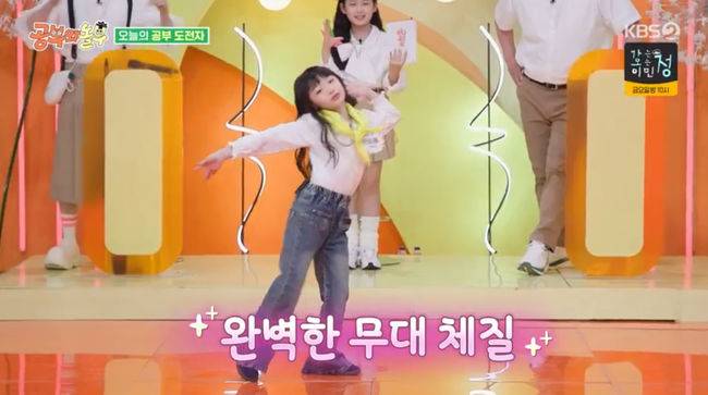 방송 화면 캡쳐