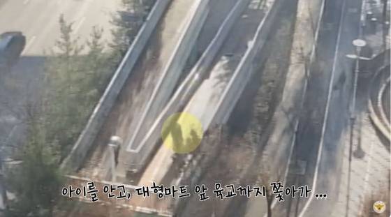 경찰청 유튜브 캡처